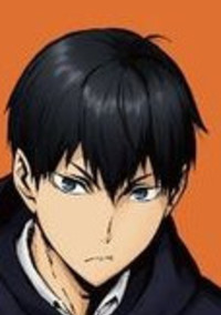影山飛雄は愛される