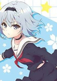高校生のことを考えるな