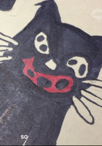 色々