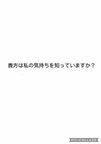 ポエム