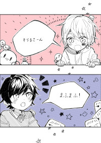 短編集たち