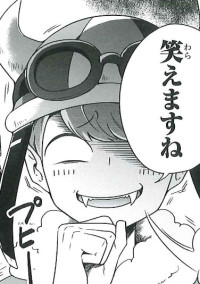 好きです!! 後輩君!