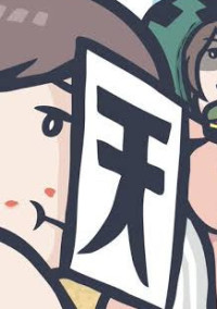 幼なじみが可愛い過ぎる件について