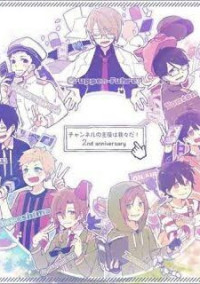 喧嘩から始まるストーリー。