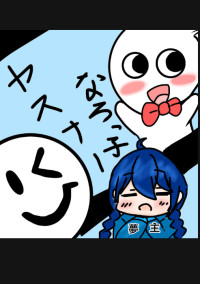 smnrとのんびり気ままに学園生活