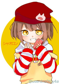 ぶりっ子〜偽り〜