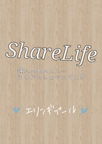 ShareLife