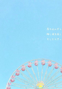 恋