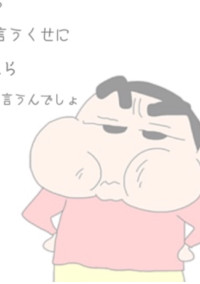 ヲタクの私は恋が出来ない