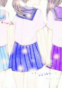 私って何?
