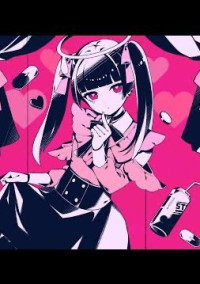 だーれだ