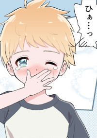 ('-' 鮭)з好きさん受けしかないやつ