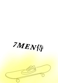 楽しい日常