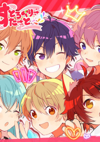 貴方のために