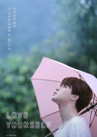 雨の日の君