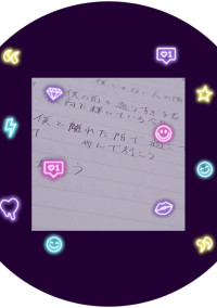 作詞時々つぶやき