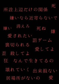 人間ってさ裏切るよねw