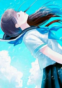 貴方に伝えたい