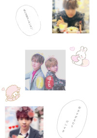 💛💗ひらよせコラボ小説💗💛(片 吉 が~ る 💛 💗編)