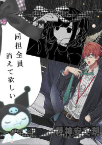 あやかのあたおか雑談~