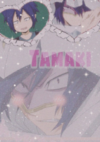 〰️確定サマ〰️