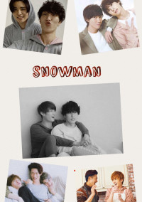 作者の妄想 SnowMan