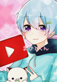 青い人