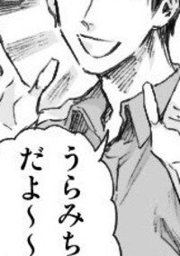 ヒョウうちお姉さん