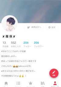 ー活動報告ー