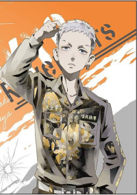 三ツ谷隆くんは貴方が大好き