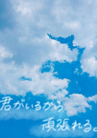 私の好きな人♡