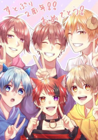 すとぷりの紅一点!?