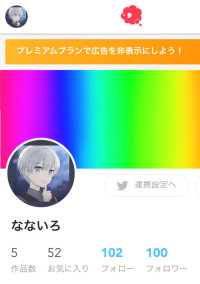 フォロワー100人記念