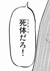 梵天のメイドになっちまったよ☆