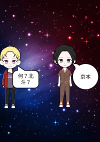 きょもほく付き合いました。