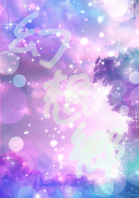 幻想郷