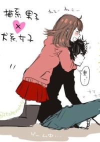 ねえ 好きだよ