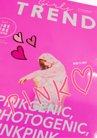 ツンデレかっぷる。