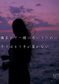 NOTE15から来た人へ