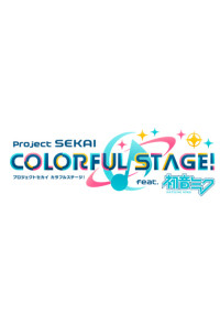 プロセカ 〜オリキャラ追加〜