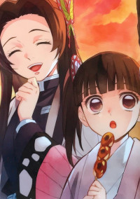 蝶屋敷には愛され者がいるようで。