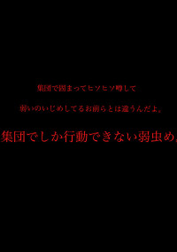 シンユウ?クダラナイ。