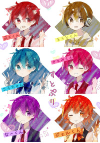 私たち今、青春してます!!!