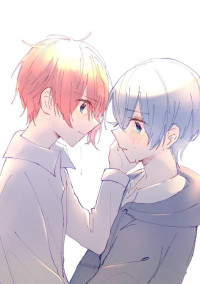 君と僕