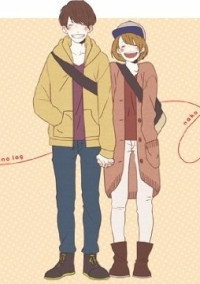 ありがとう、きみに