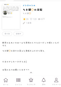 眼科に置いてあるレモン🍊