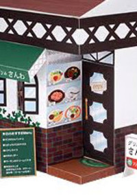 最俺さんと『ありす』