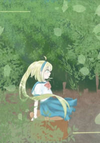 いとおしい君へ