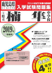 日記 1