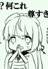 恋する乙女 恋乙